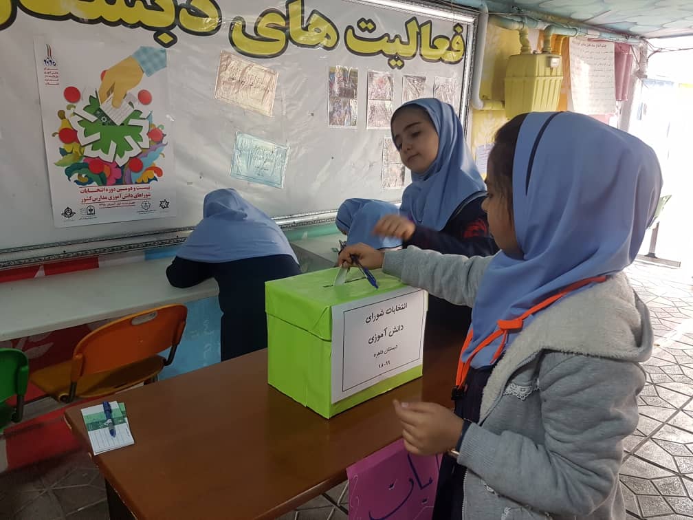 برگزاری انتخابات شورای دانش آموزی دبستان طاهره